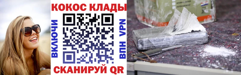 Купить Амфетамин  КОКАИН  Мефедрон  НБОМе  Гашиш  МАРИХУАНА  Орлов
