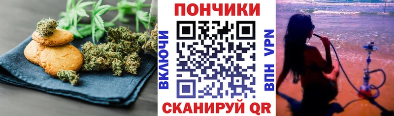 Купить  Орлов  Cannafood марихуана 