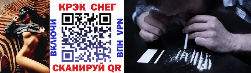 КОКАИН VHQ  Купить  Орлов 