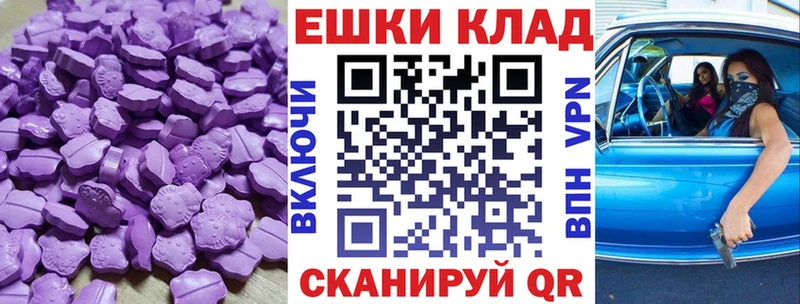 Купить где  Орлов  Ecstasy Cube 