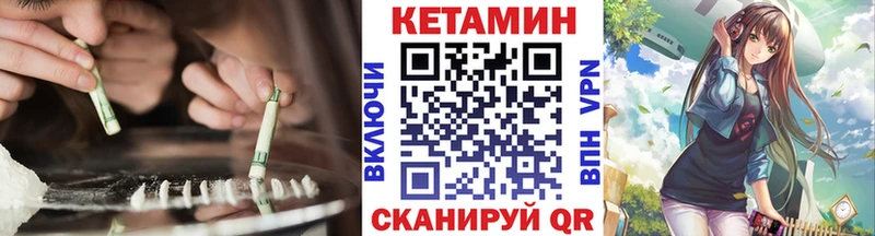 Купить Орлов Кетамин VHQ