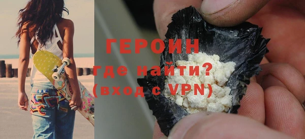 скорость mdpv Горно-Алтайск
