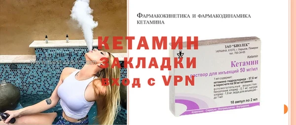 а пвп мука Горнозаводск