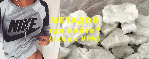 скорость mdpv Горно-Алтайск