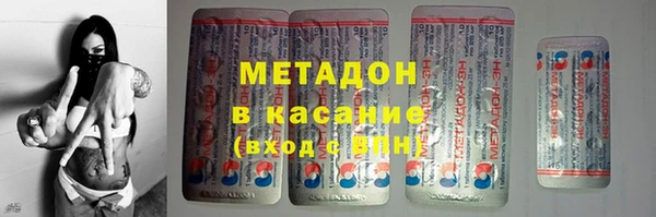 меф VHQ Гусев
