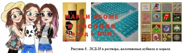 меф VHQ Гусев