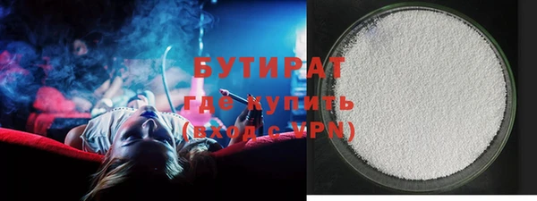 меф VHQ Гусев