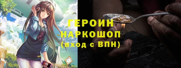 кокаин Гусь-Хрустальный