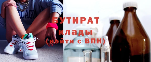 скорость mdpv Горно-Алтайск