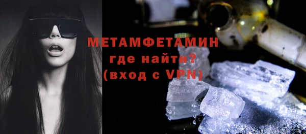 скорость mdpv Горно-Алтайск