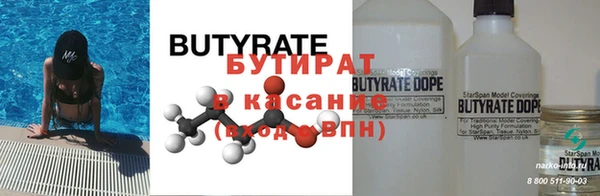 скорость mdpv Горно-Алтайск