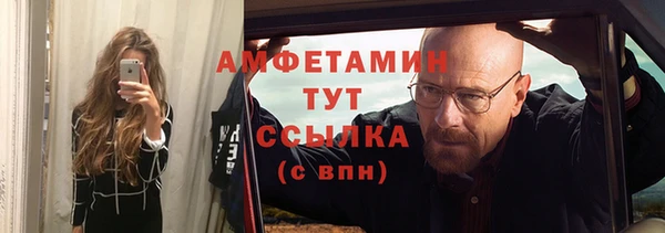 mdma Гусиноозёрск