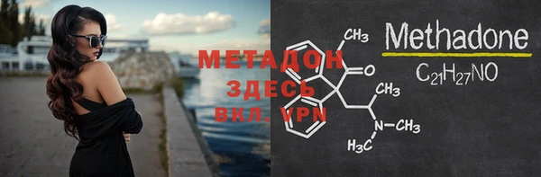 спиды Горняк