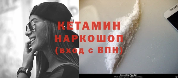 меф VHQ Гусев