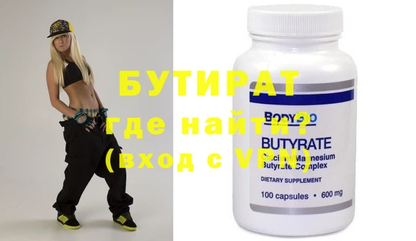 mdma Гусиноозёрск