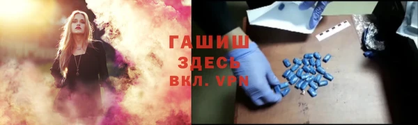 кокаин Гусь-Хрустальный