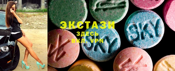 спиды Горняк