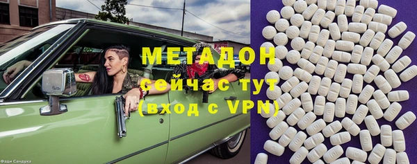 mdma Гусиноозёрск
