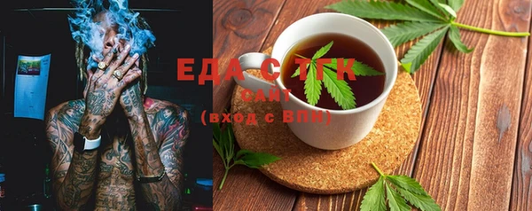 бутират Елабуга