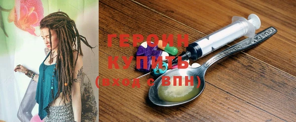 спиды Горняк