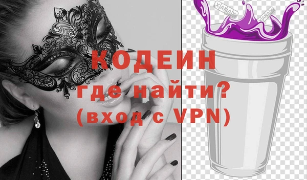 а пвп мука Горнозаводск