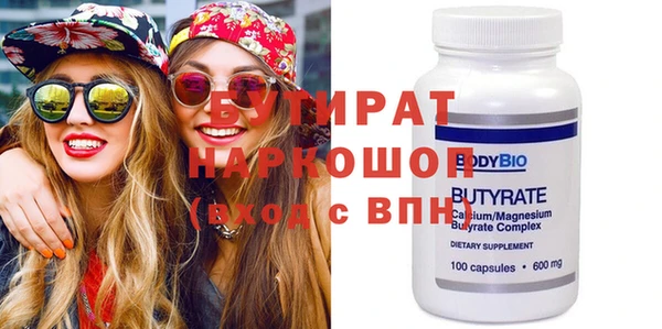 mdma Гусиноозёрск