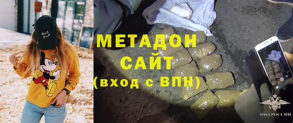 спиды Горняк