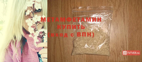 а пвп мука Горнозаводск