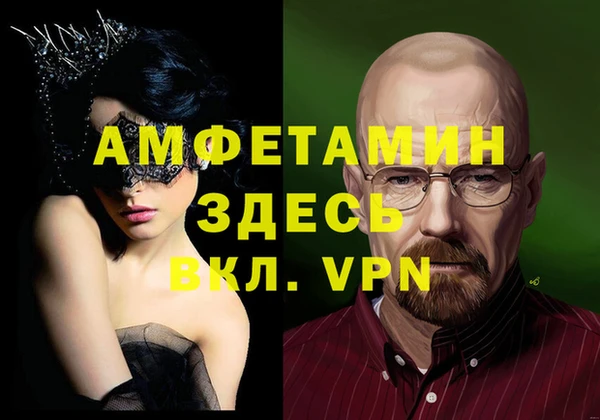 мефедрон Елизово