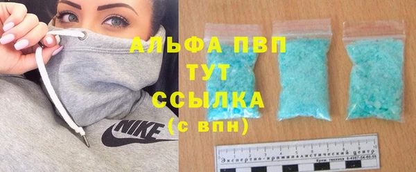 кокаин Гусь-Хрустальный