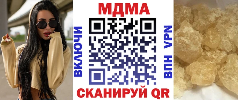 Купить  Орлов  МДМА молли 