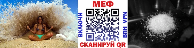 Меф VHQ  Купить  Орлов 