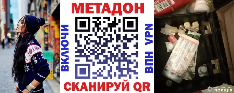 Метадон мёд  Купить  Орлов 