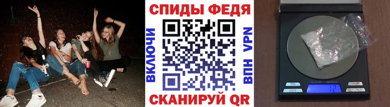 Купить  Орлов  Первитин пудра 