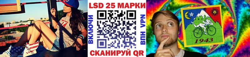 Купить закладки  Орлов  Наркотические марки 1,5мг 