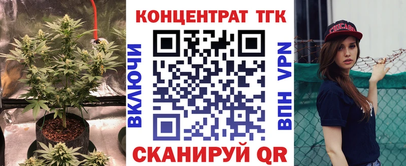 Купить  Орлов  Дистиллят ТГК вейп 